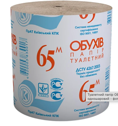 Туалетний папір Обухів